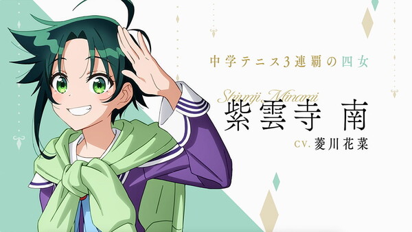 shiunji5