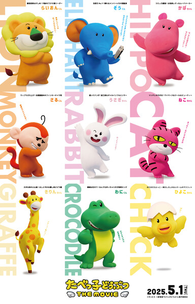 characters