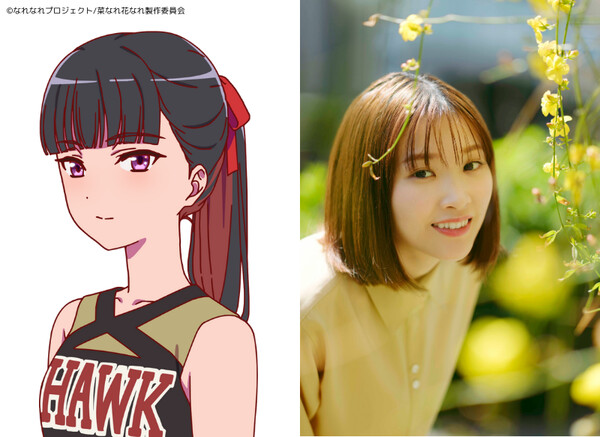 nare.png