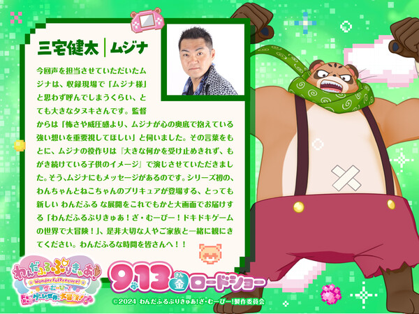 precure2