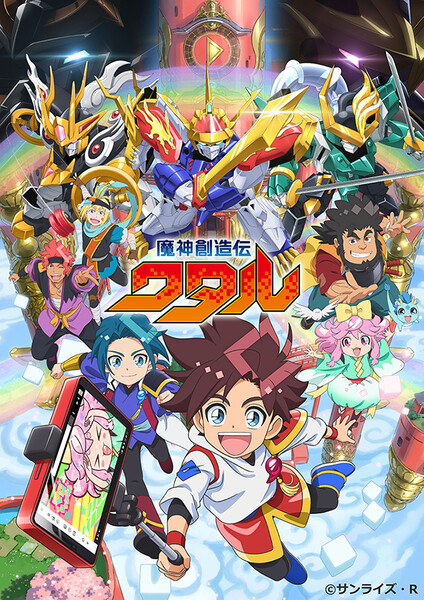 wataru1