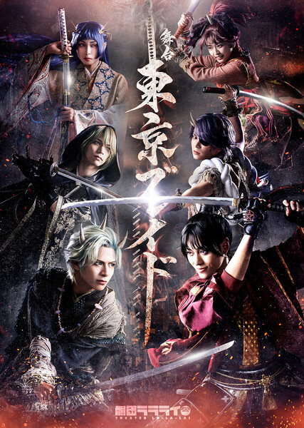 oshi-no-ko-tokyo-blade