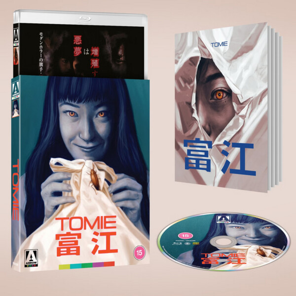 tomie-bd.png
