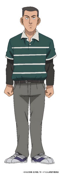 hajimeudo.png