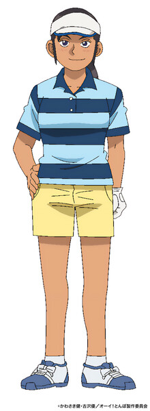 tsuburaadaniya.png