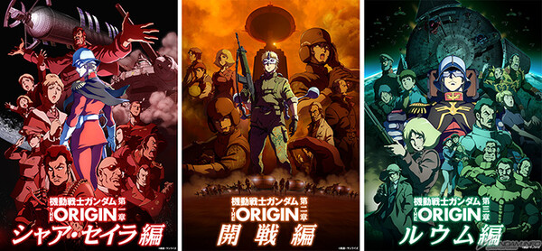 gundam