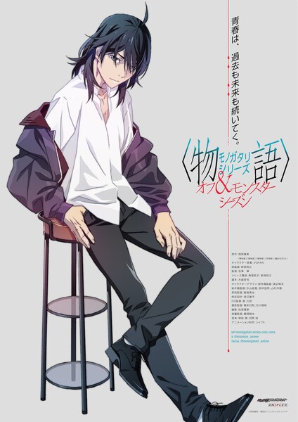 shinobumonogatari_01