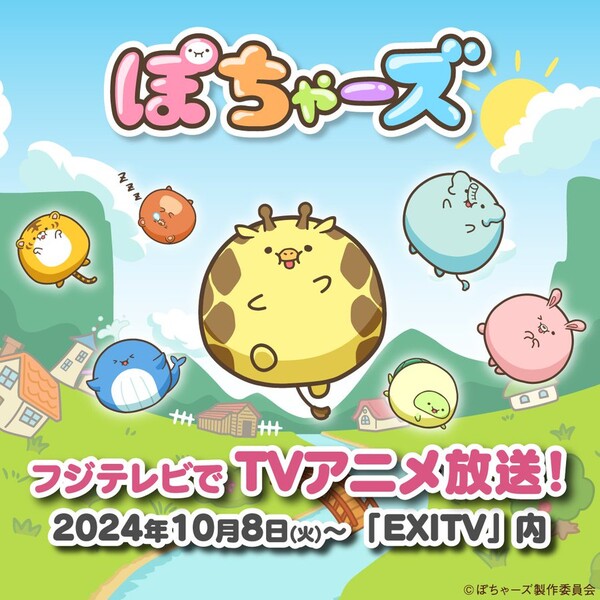 pocha