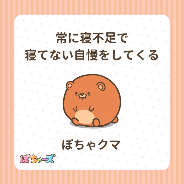 pocha3.png