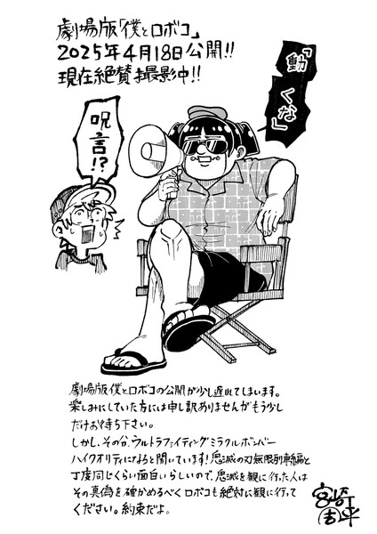 comment_gensaku