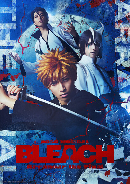 stagebleach