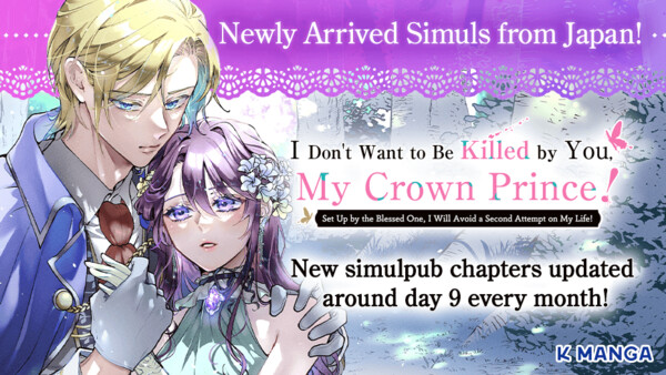 i-dont-want-to-be-killed-by-you.png