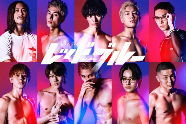 redblue_cast
