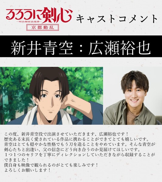 kenshin4
