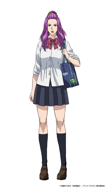 Baban Baban Ban Vampire Kaoru