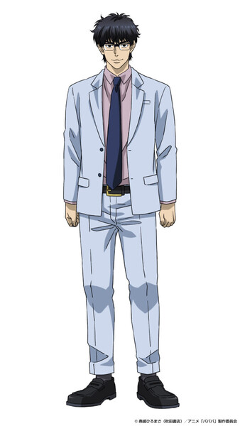 Baban Baban Ban Vampire Umetaro