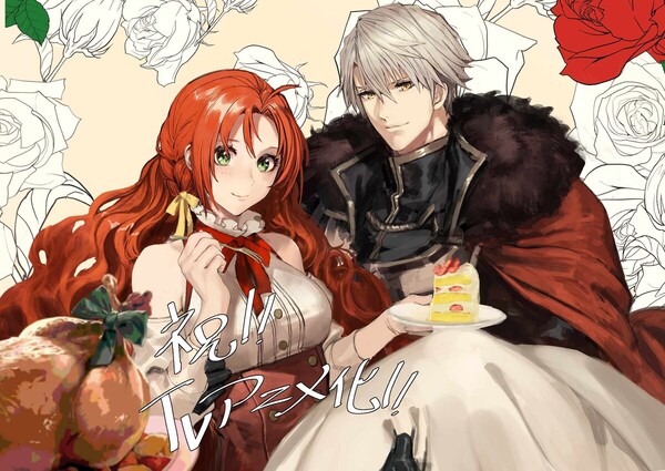 Peperon's celebratory illustration for the Pass the Monster Meat, Milady! anime