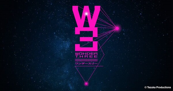 Wonder 3 stage play