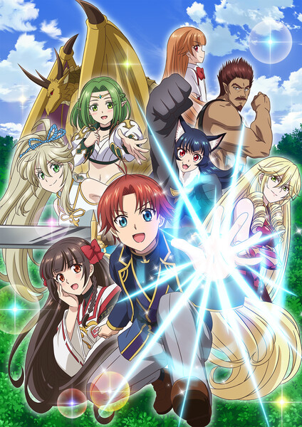 I'm a Noble on the Brink of Ruin anime, key visual