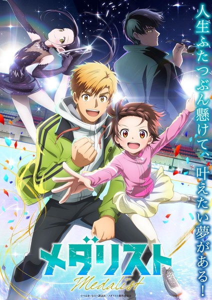 mdl_keyvisual
