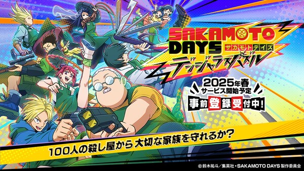 Sakamoto Days game announcement image