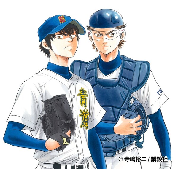 Promotional art for Ace of Diamond Act II manga