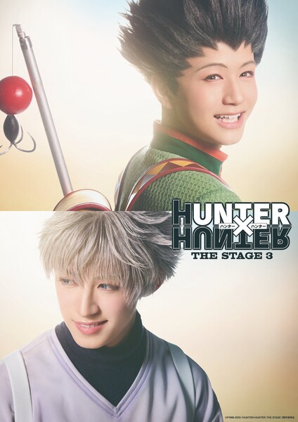 Hunter x Hunter stage 3 visual