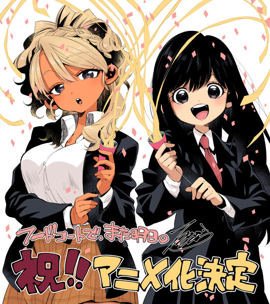 Ilustration from author featuring two main characters popping celebration crackers
