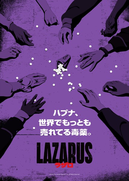 lazarus-visual.jfif