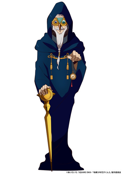 kako