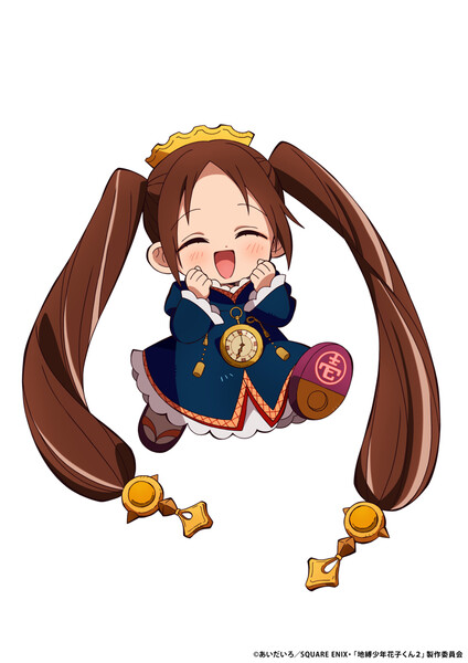 mirai