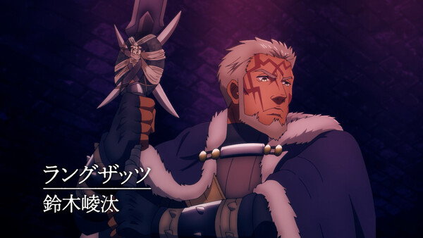 Übel Blatt anime, cast, Ryota Suzuki