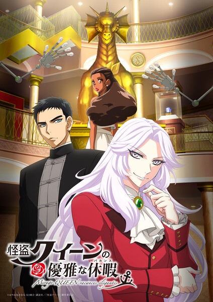 2nd visual for Mirage Queen vacances élégantes anime film