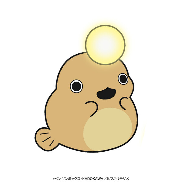 odekake1