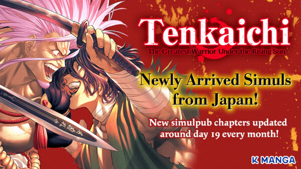 Tenkaichi: The Greatest Warrior Under the Rising Sun simulpub