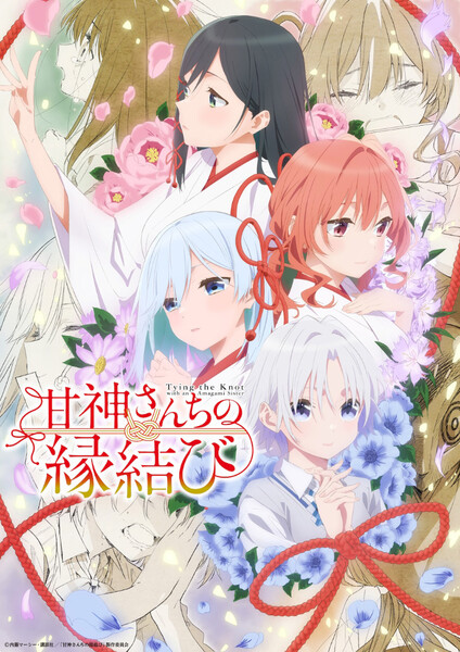 Visual featuring sisters in shrine maiden outfits