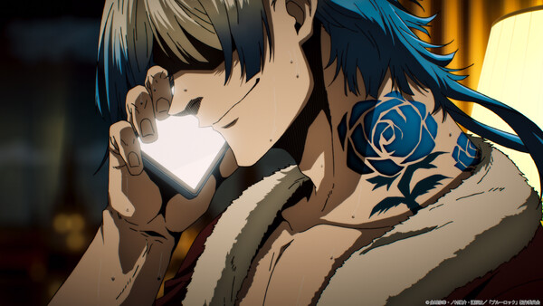 lock