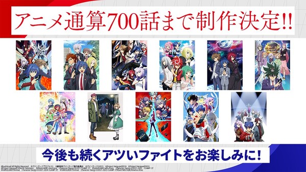 cardfight