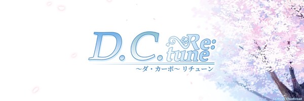 dacapo