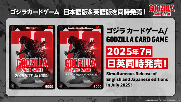 Picture of announcement of card game's English and Japanese release