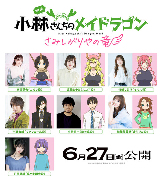kobayashi2