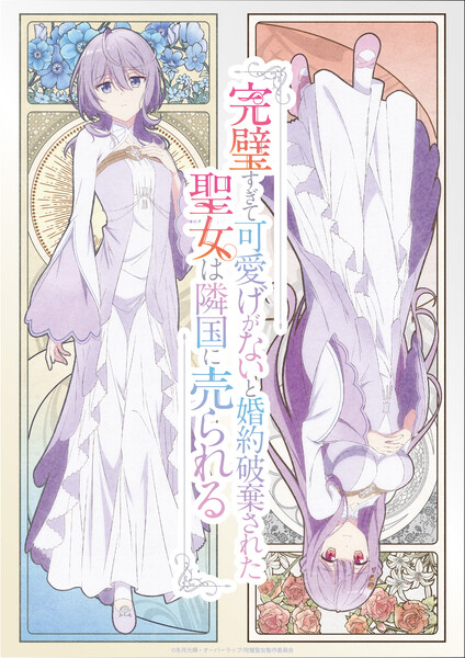 Image of two ladies with purple hair, one is upside down