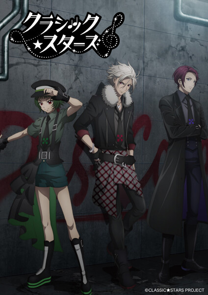 Visual of 3 Dis=Cord band members