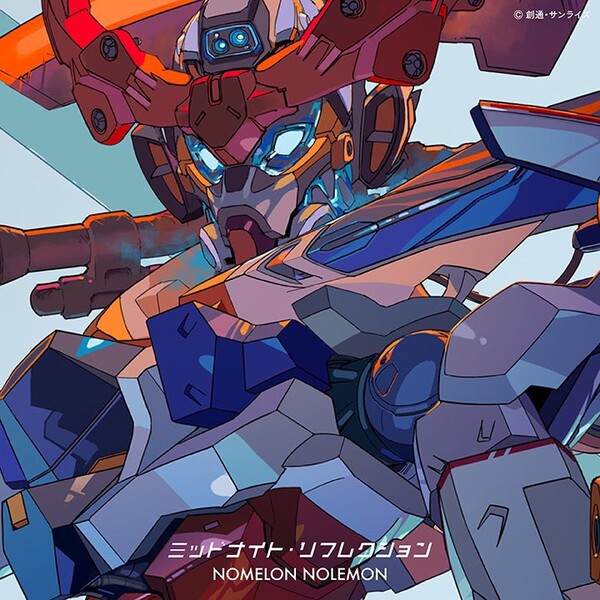 Mobile Suit Gundam GQuuuuuuX
