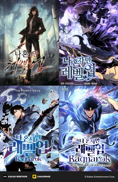Solo Leveling live-action