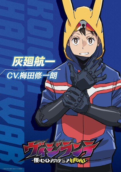 vigilante1