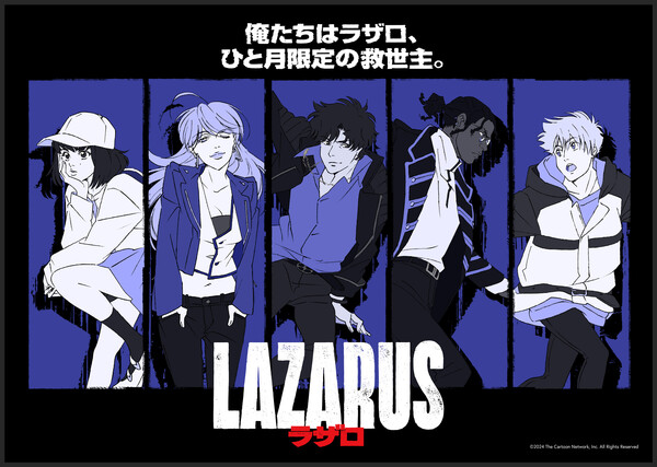 Teaser visual featuring five characters in various shades of blue