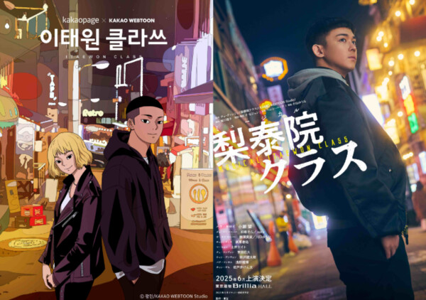 2025-01-26-21-38-kakaoent.com.png