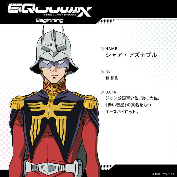 gundam11