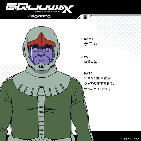 gundam12